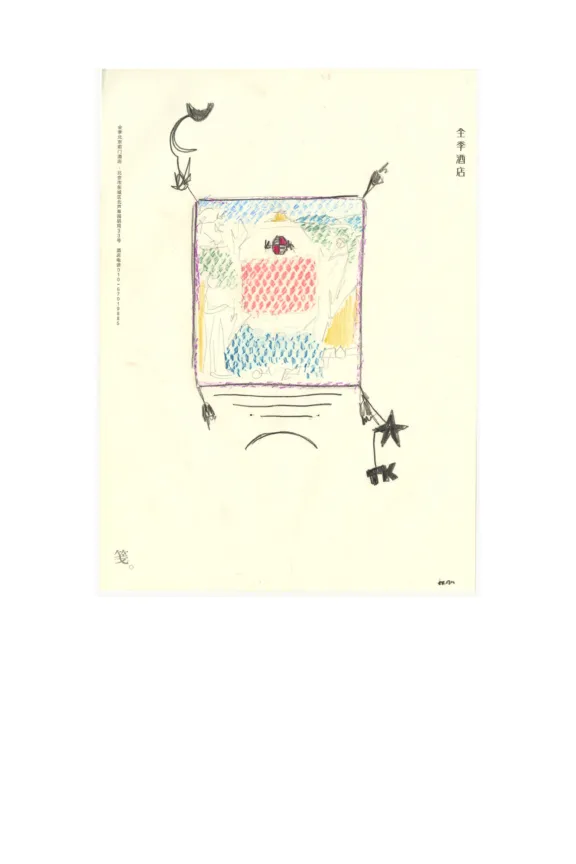 Hotel Guangdong, Huazhou, Huazhou double room with Mah-Jongg table