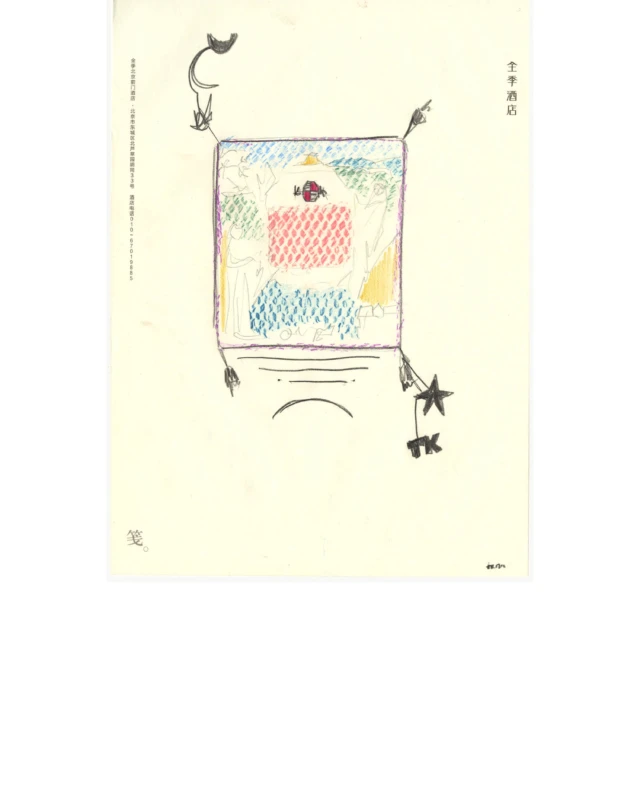 Hotel Guangdong, Huazhou, Huazhou double room with Mah-Jongg table